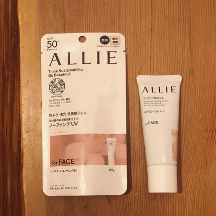 アリィー クロノビューティ カラーチューニングUV/アリィー/日焼け止めクリームを使ったクチコミ(2枚目)