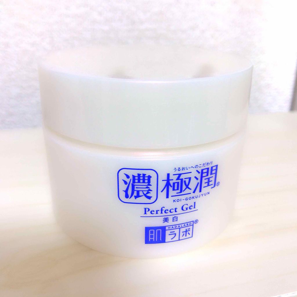 極潤 美白パーフェクトゲル/肌ラボ/オールインワン化粧品を使ったクチコミ（3枚目）