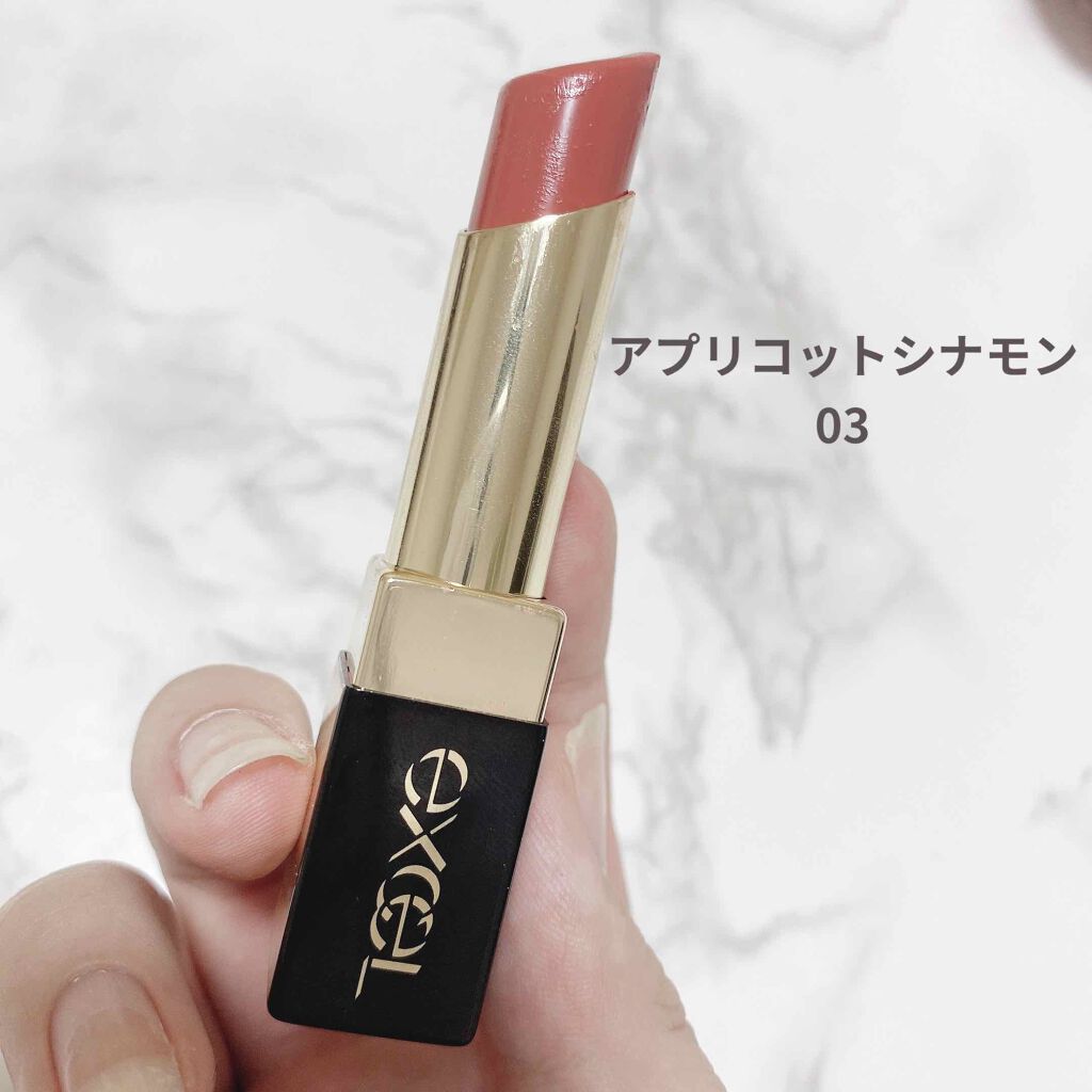 グレイズバームリップ/excel/口紅を使ったクチコミ(2枚目)