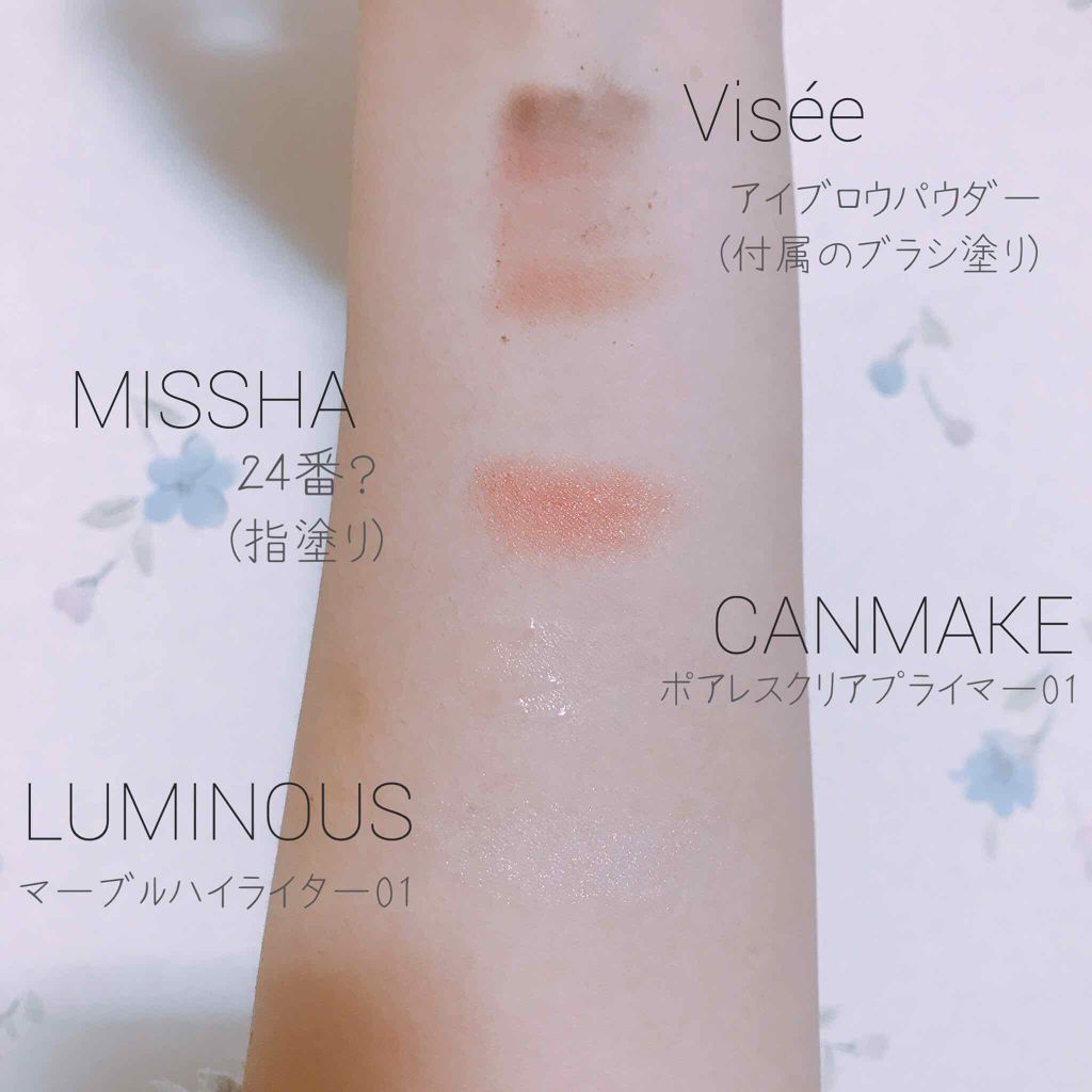 リシェ カラーリング アイブロウパウダー/Visée/パウダーアイブロウを使ったクチコミ（2枚目）