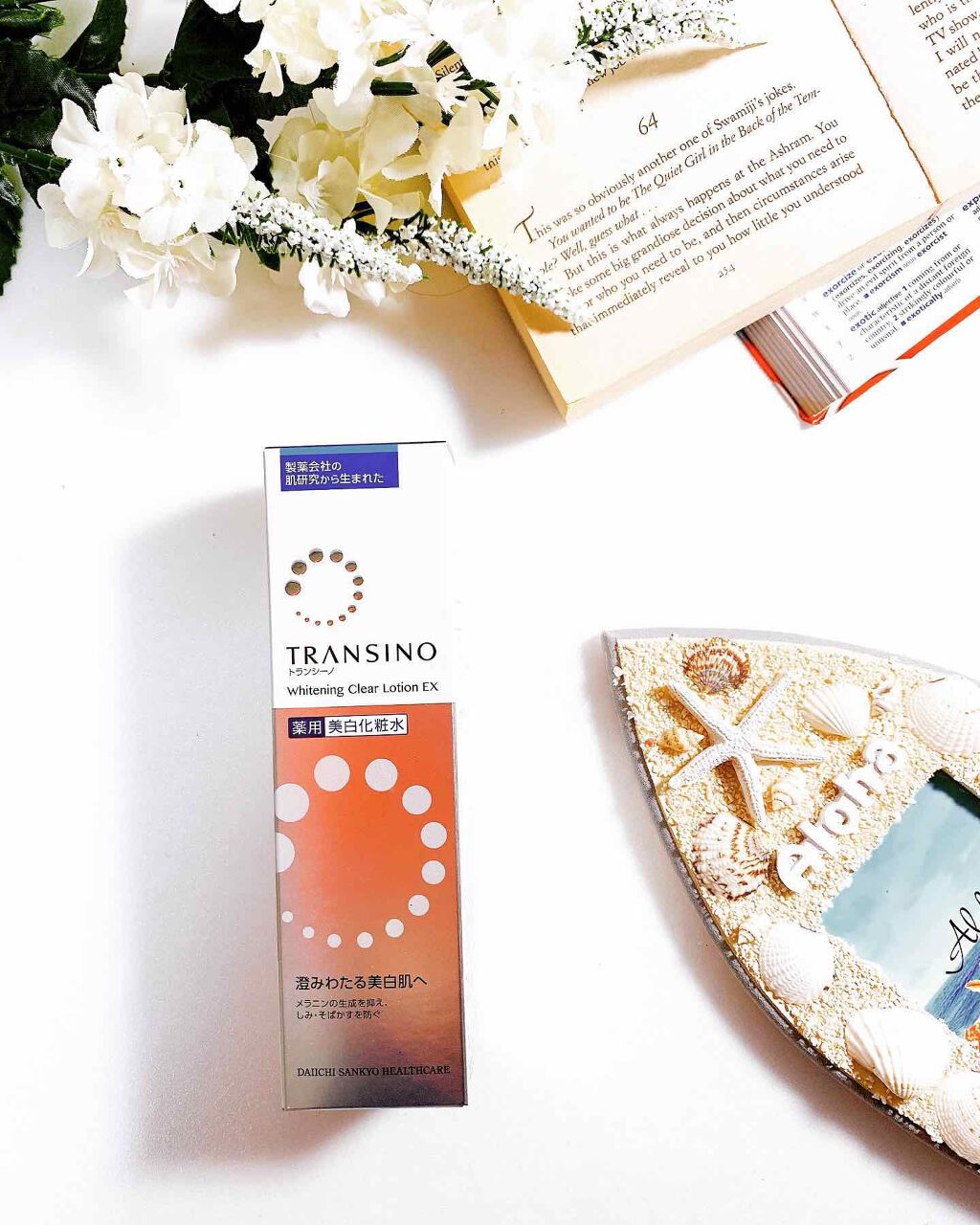 トランシーノ 薬用ホワイトニングクリアローション/トランシーノ/化粧水を使ったクチコミ(3枚目)