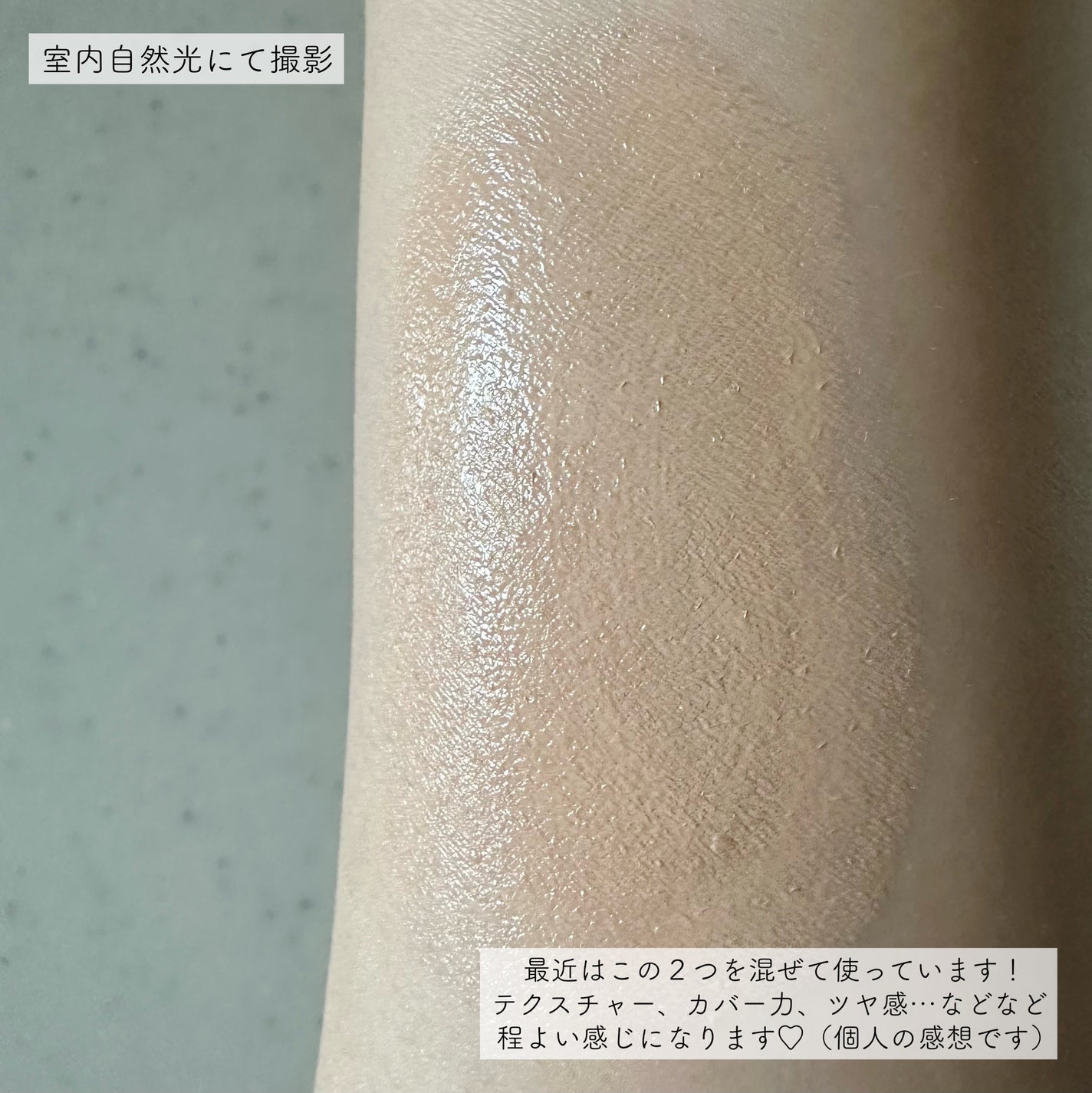 プロテクティング ファンデーション プライマー /PAUL & JOE BEAUTE/化粧下地を使ったクチコミ(4枚目)