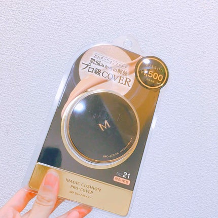 M クッション ファンデーション(プロカバー)/MISSHA/クッションファンデーションを使ったクチコミ(1枚目)