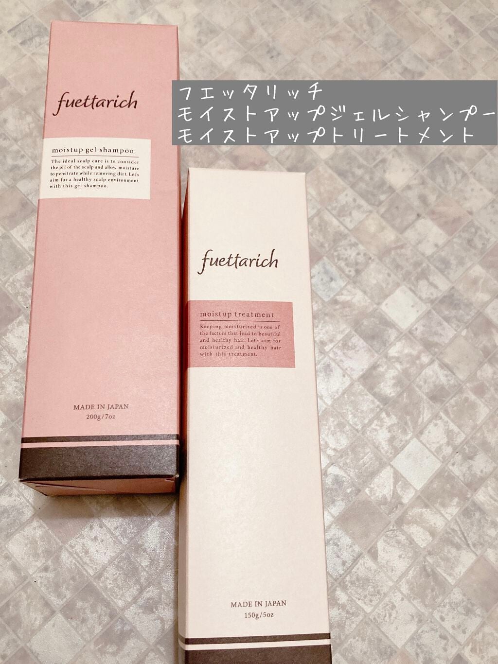 モイストアップ ジェル シャンプー/トリートメント/fuettarich (フエッタリッチ)/サロンシャンプーを使ったクチコミ(1枚目)