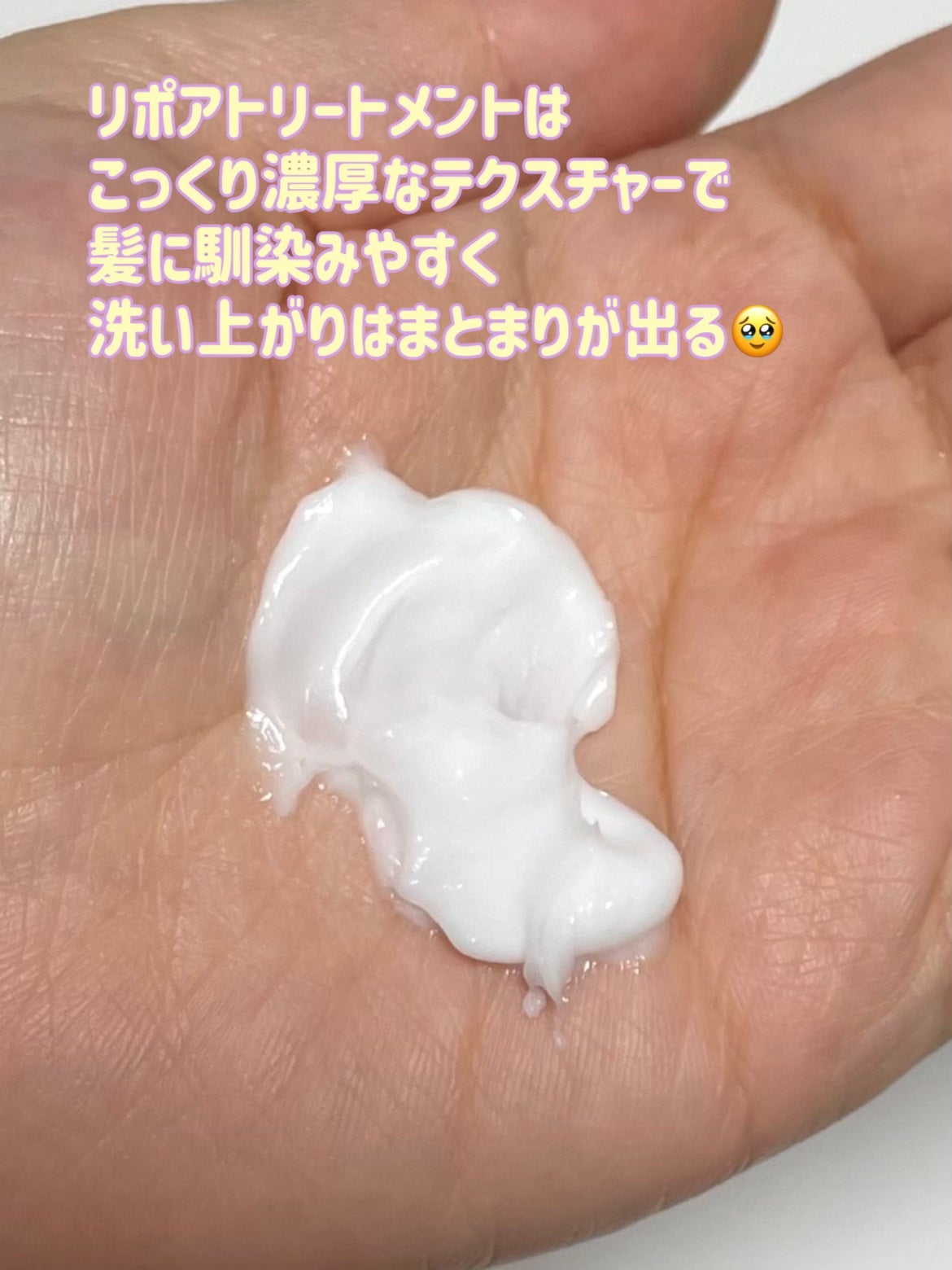 ãªãã¢ã·ã£ã³ããŒ/ãªãã¢ããªãŒãã¡ã³ã/plus eau/åžè²©ã·ã£ã³ããŒã䜿ã£ãã¯ãã³ãïŒ5æç®ïŒ