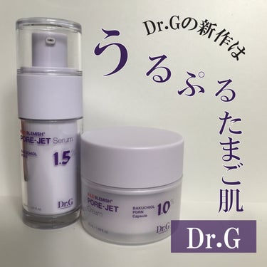 レッドブレミッシュ バクチオール ポアジェット セラム/Dr.G/美容液を使ったクチコミ（1枚目）