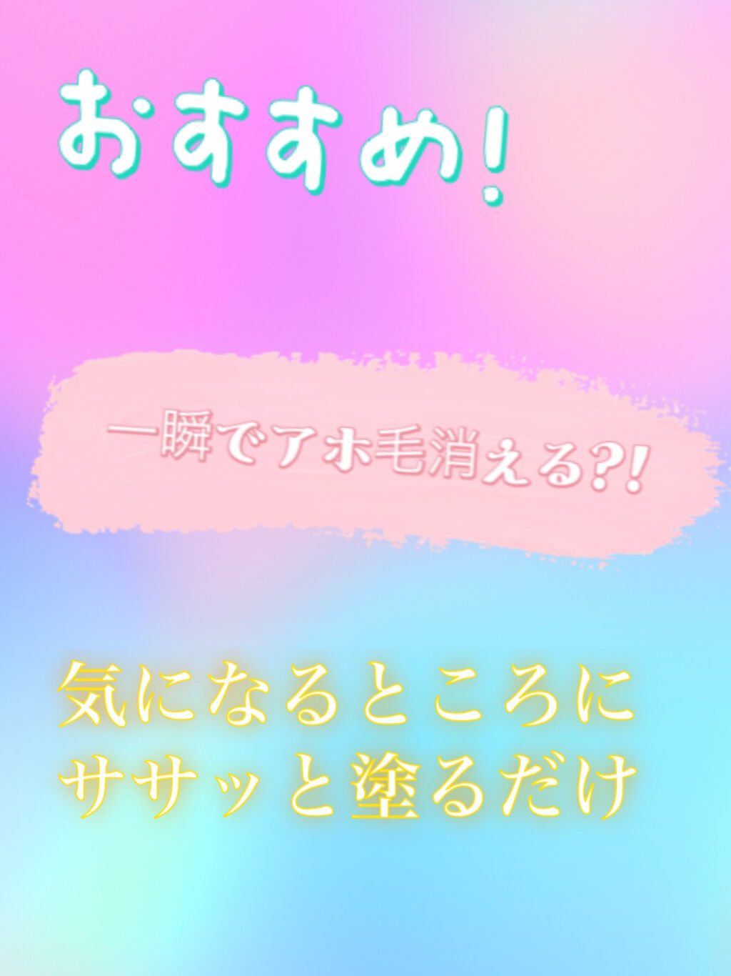 ポイントリペア/plus eau/ヘアジェルを使ったクチコミ（2枚目）