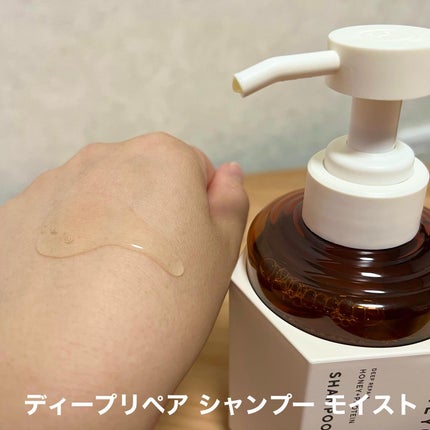 ディープリペア シャンプー モイスト/ヘアトリートメント モイスト/ハニーク/市販シャンプーを使ったクチコミ(2枚目)