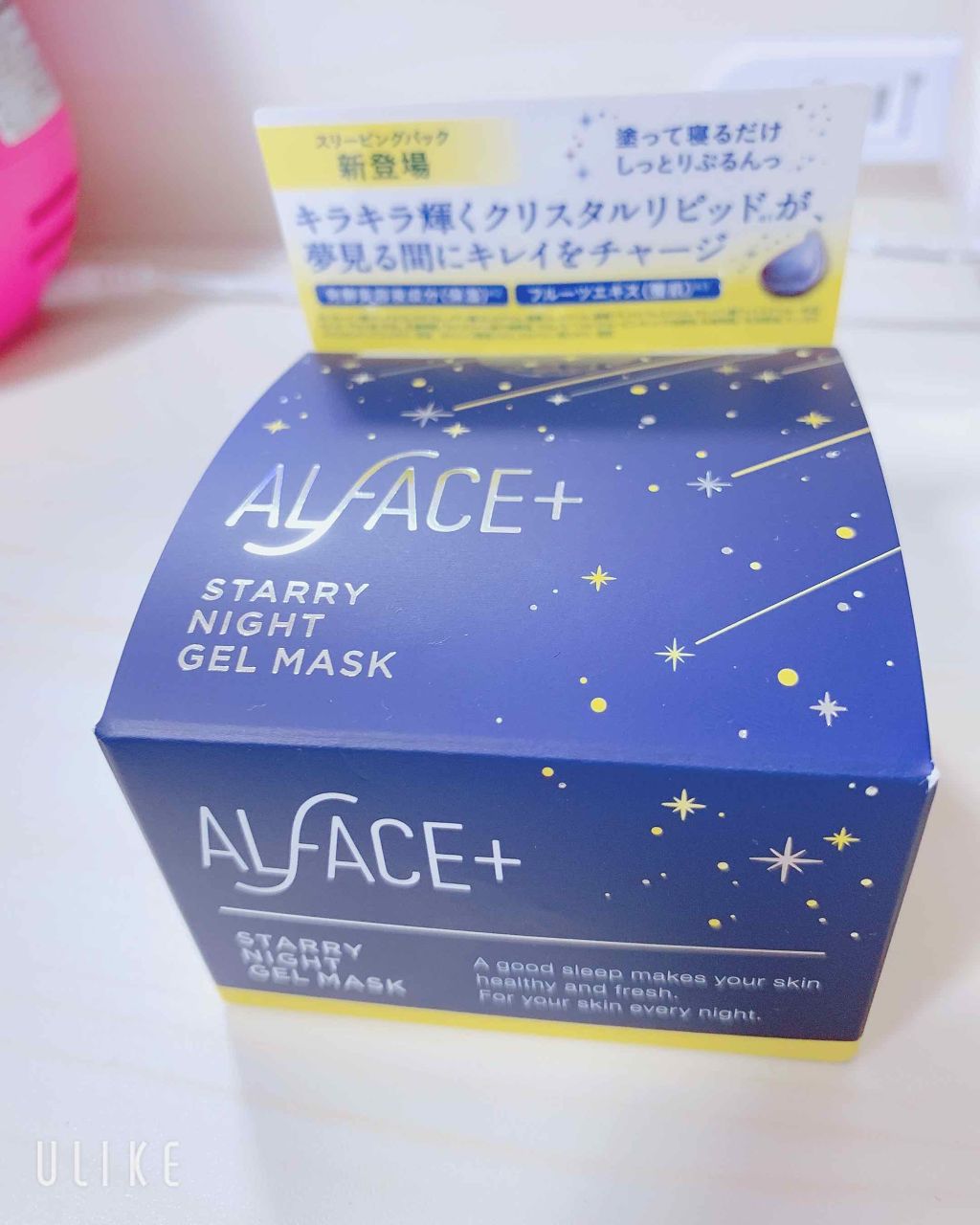 オルフェス　スターリーナイトジェルマスク/ALFACE+/フェイスクリームを使ったクチコミ（1枚目）