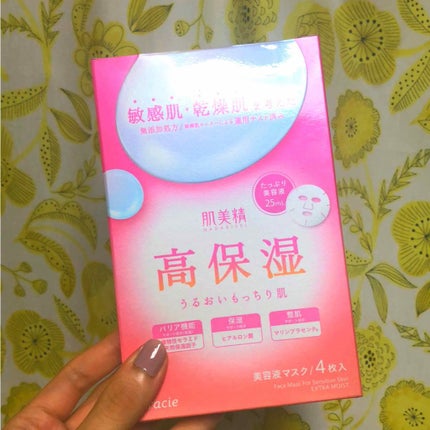 モイスト美容液マスク(高保湿)/肌美精/シートマスク・パックを使ったクチコミ(1枚目)