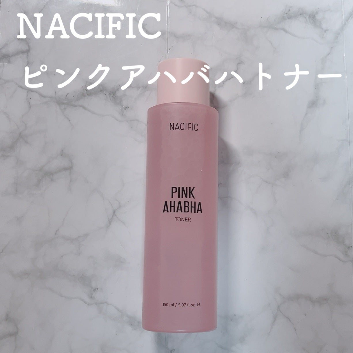 ピンクアバハ4種キット/NACIFIC/スキンケアキットを使ったクチコミ(2枚目)