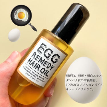 too cool for school エッグレミディ ヘアオイルのクチコミ「🍳🍳

#too cool for school
#egg remedy hair oil

.....」（2枚目）