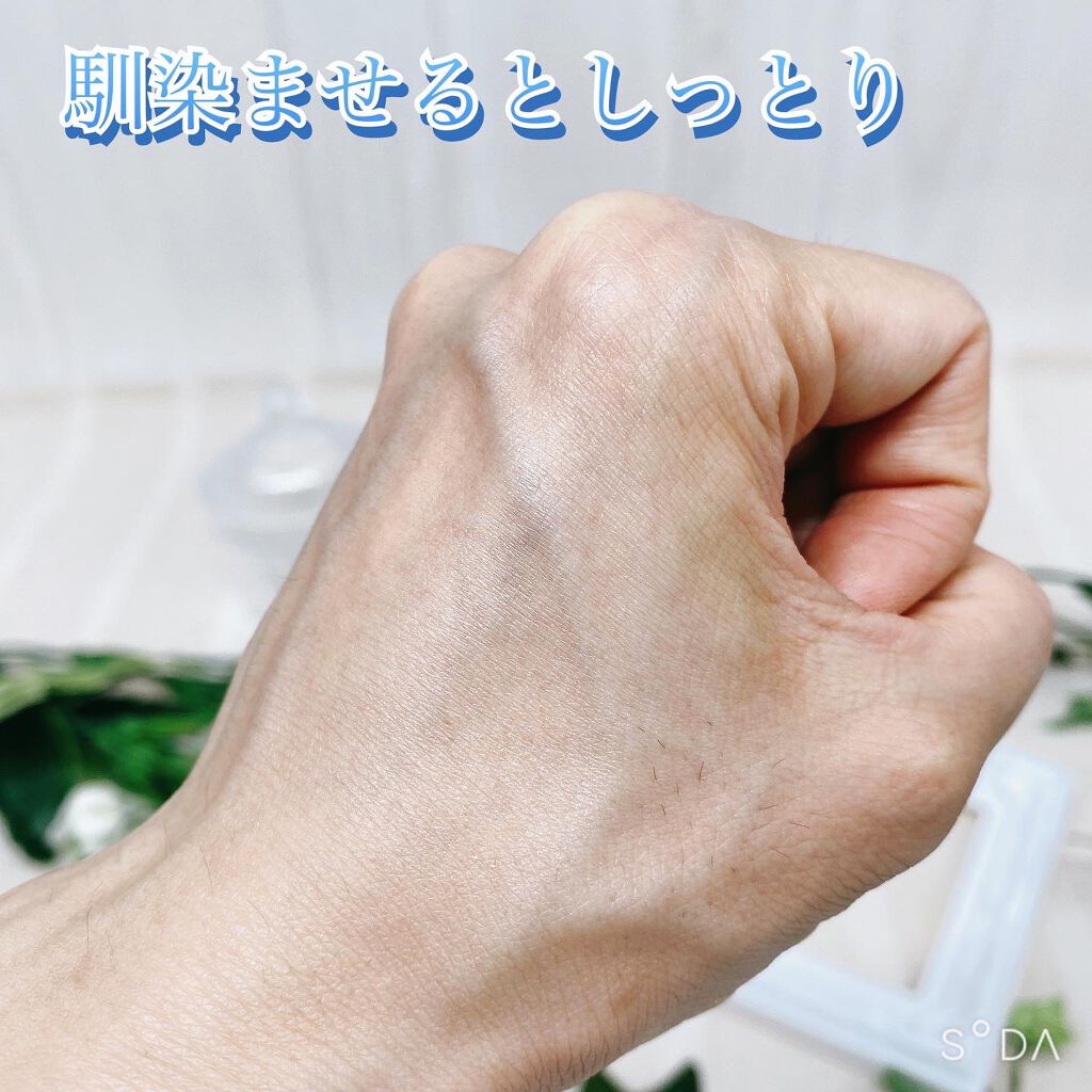 クリアウェルネス ナチュラル ドリップ/雪肌精/化粧水を使ったクチコミ(4枚目)