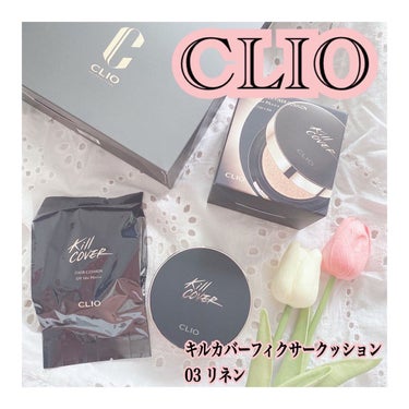 キル カバー フィクサー クッション/CLIO/クッションファンデーションを使ったクチコミ（1枚目）