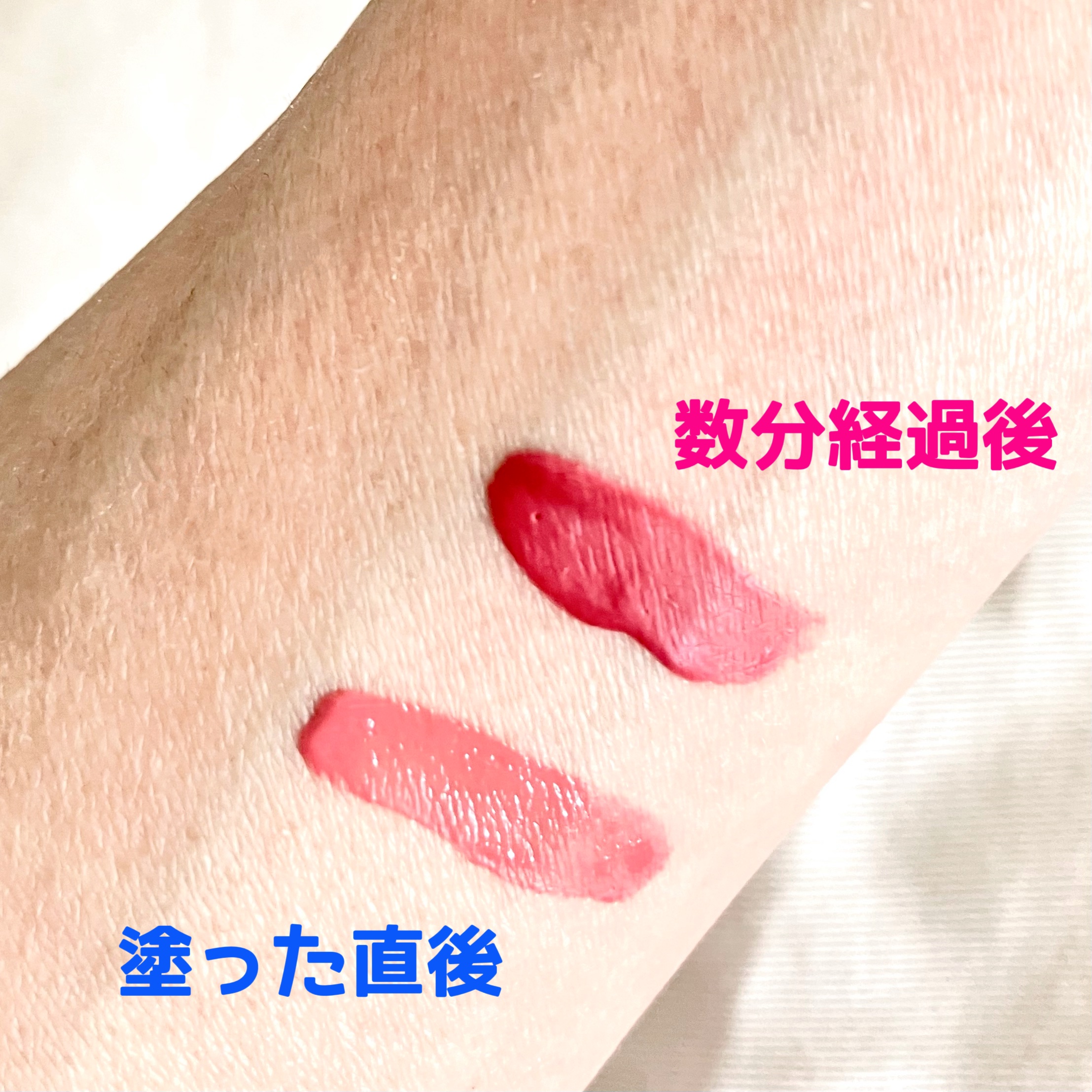 ウォーターブラーティント/dasique/リップティントを使ったクチコミ（3枚目）