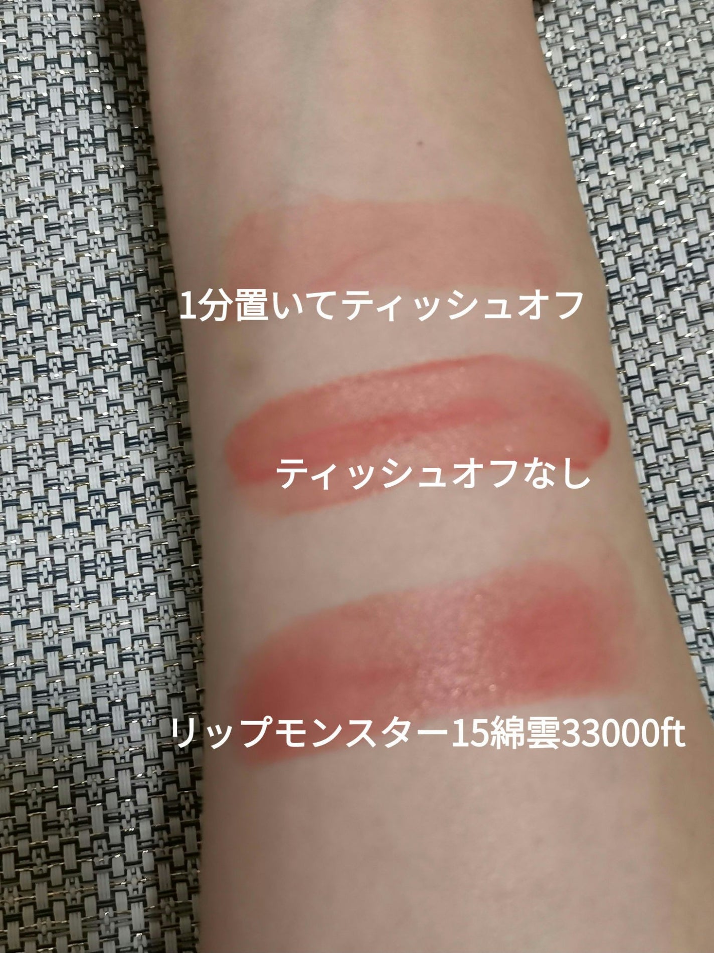 ローティント/BBIA/リップティントを使ったクチコミ(2枚目)