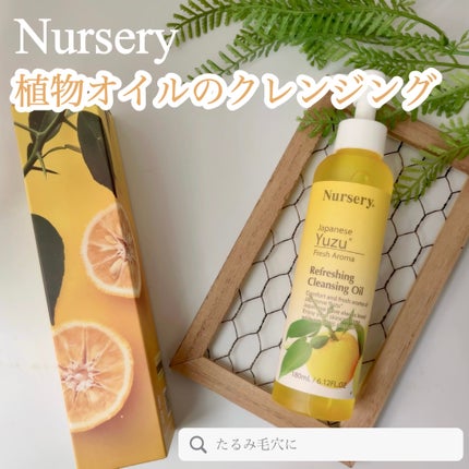 リフレッシングクレンジングオイル 日本柚子/Nursery(ナーセリー)/オイルクレンジングを使ったクチコミ(1枚目)