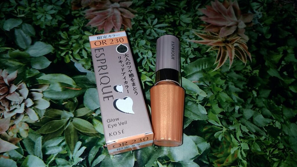 グロウ アイヴェール/ESPRIQUE/リキッドアイシャドウを使ったクチコミ（1枚目）