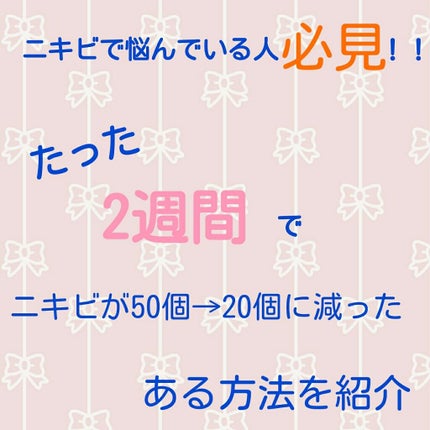 ハトムギ保湿ジェル(ナチュリエ スキンコンディショニングジェル)/ナチュリエ/美容液を使ったクチコミ(1枚目)