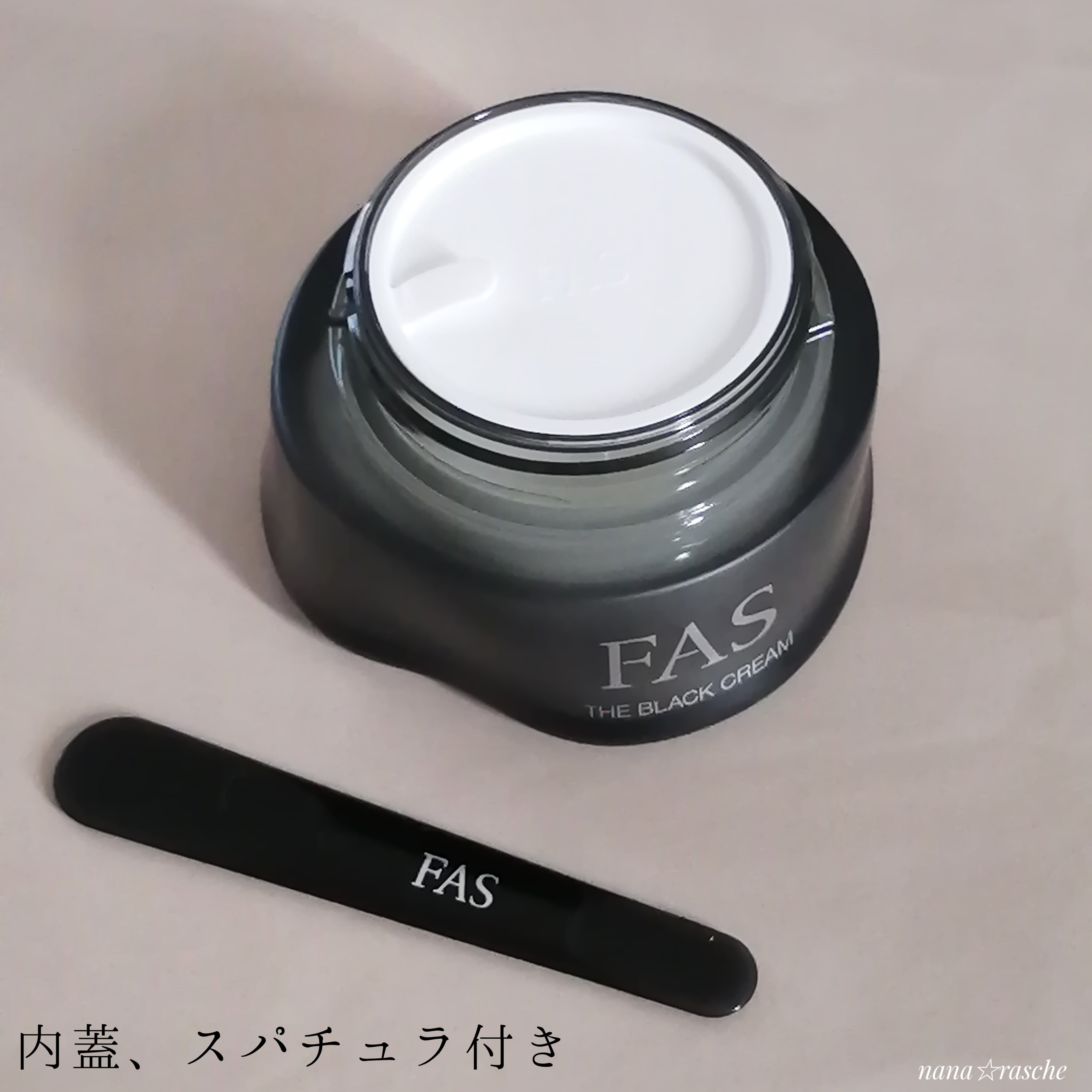 ザ ブラック クリーム/FAS/フェイスクリームを使ったクチコミ（2枚目）
