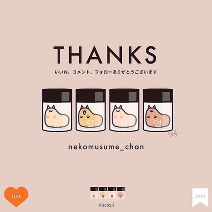 ねこむす on LIPS 「突然だけど梅が好き。梅ジュース、梅酒も大好きな私です☺️じゃあ..」(9枚目)