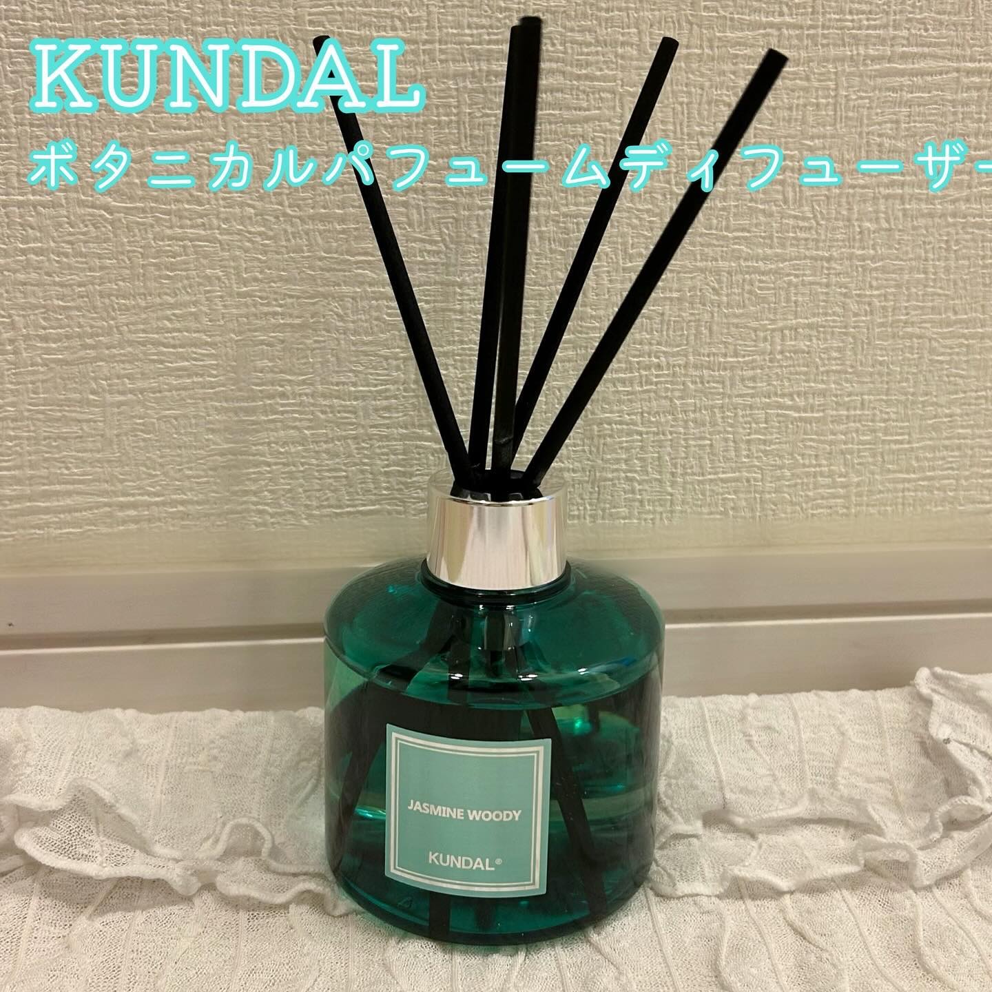 日本限定 ボタニカルディフューザー/KUNDAL/その他を使ったクチコミ（2枚目）
