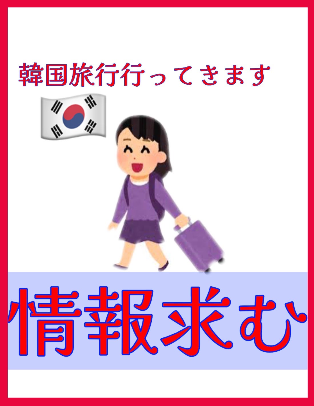 ジェイジュン インテンシブシャイニングマスク/JAYJUN/シートマスク・パックを使ったクチコミ(1枚目)