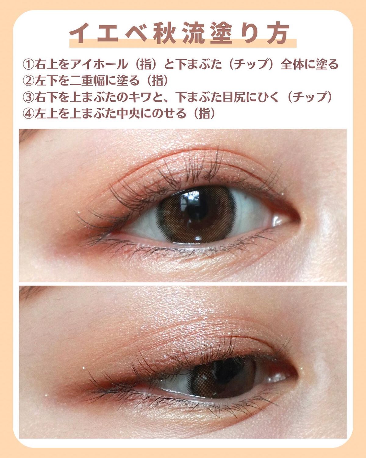 ベージュトーンアイシャドウ/CEZANNE/アイシャドウパレットを使ったクチコミ(5枚目)