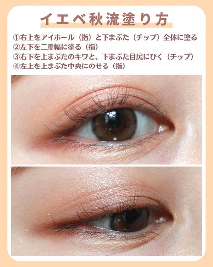 ベージュトーンアイシャドウ/CEZANNE/アイシャドウパレットを使ったクチコミ(5枚目)