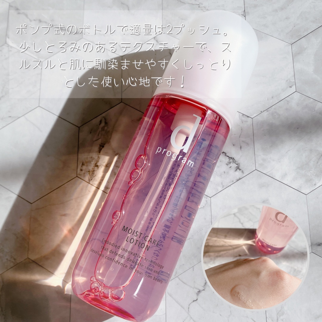 アレルバリア ミスト Ｎ/d プログラム/ミスト状化粧水を使ったクチコミ（3枚目）