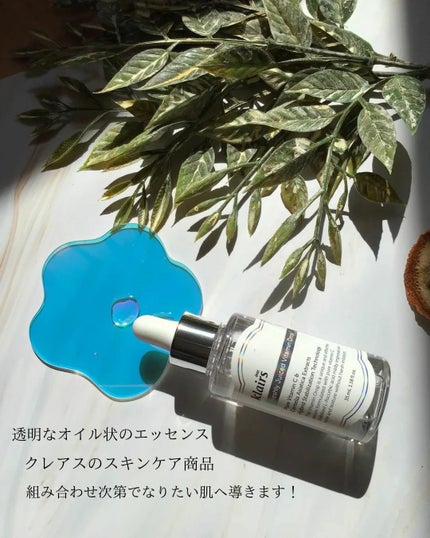 フレッシュリージュースドビタミンドロップ(35ml)/Klairs/美容液を使ったクチコミ(4枚目)
