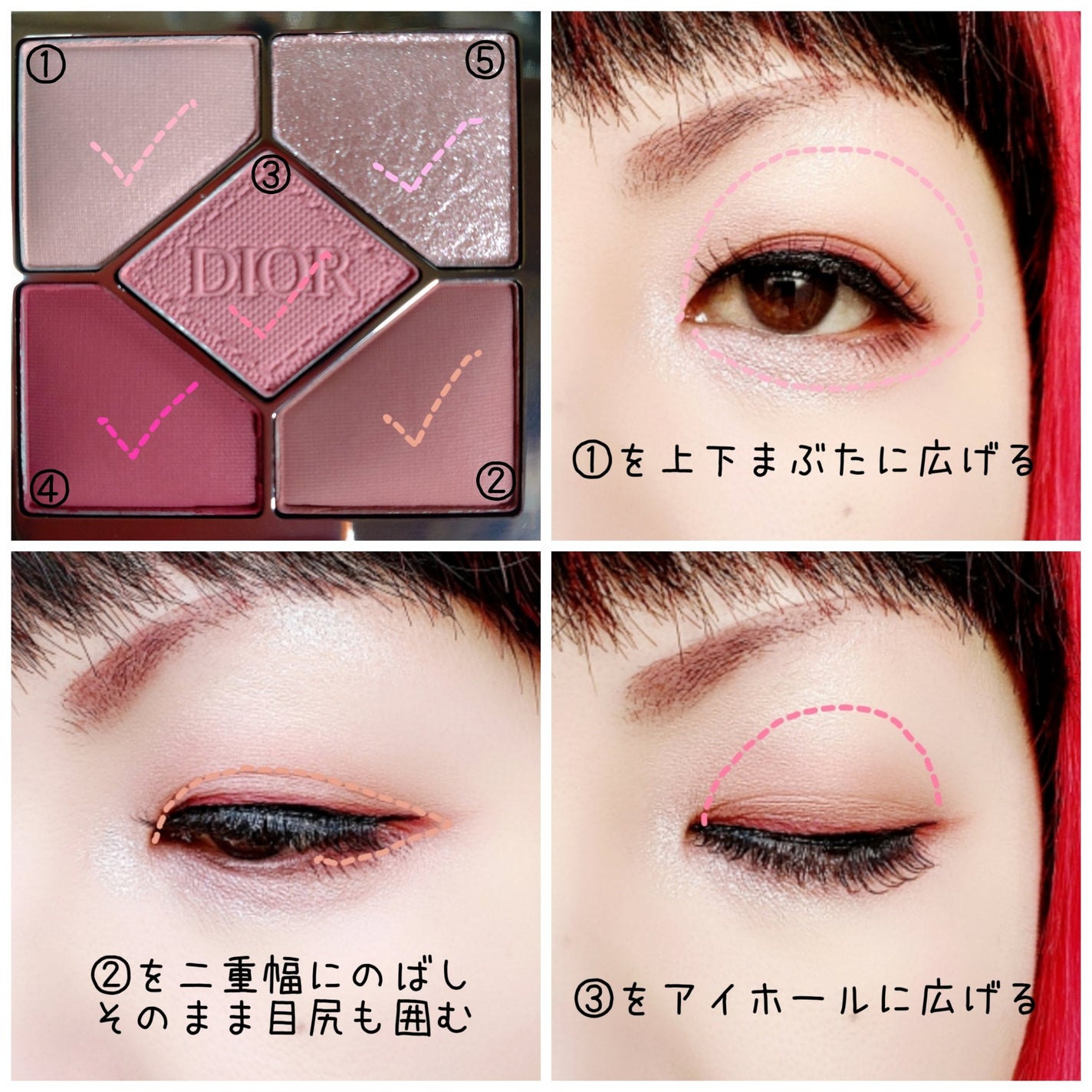 ディオールショウ サンク クルール/Dior/アイシャドウを使ったクチコミ(2枚目)