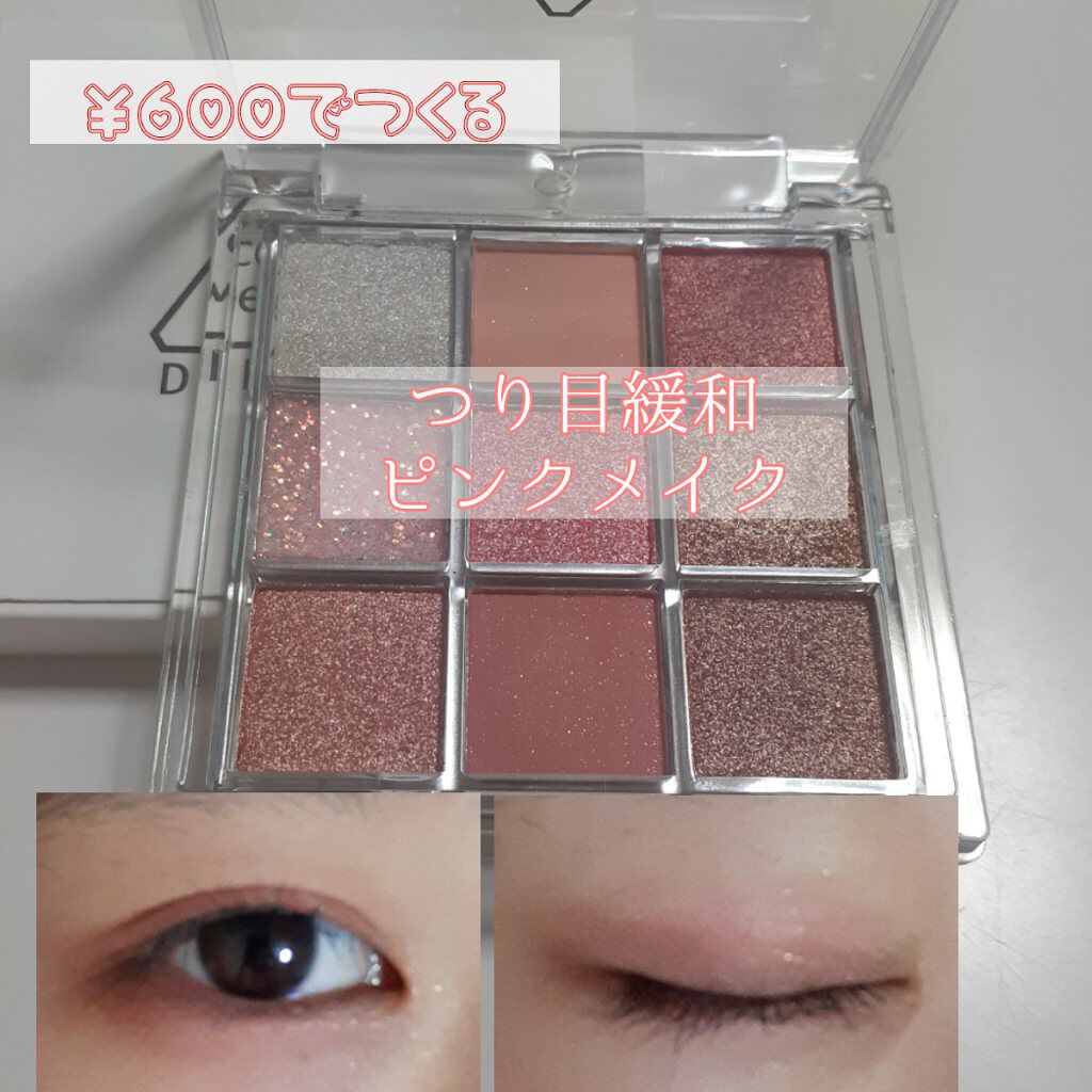 UR GLAM COVER&HIGHLIGHT CONCEALER/U R GLAM/リキッドコンシーラーを使ったクチコミ(1枚目)