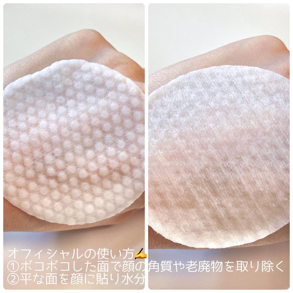 リアルカロテンブレミッシュクリアビタパッド/APRILSKIN/トナーパッドを使ったクチコミ（3枚目）