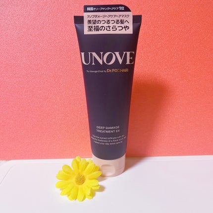 ディープダメージトリートメントEX/UNOVE/洗い流すヘアトリートメントを使ったクチコミ(1枚目)