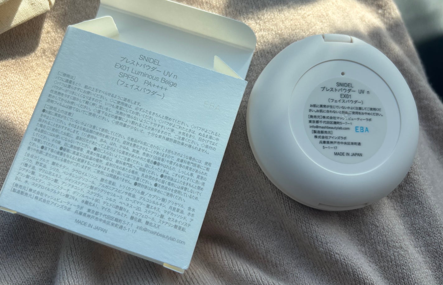 プレストパウダーナチュラル グロウ/SNIDEL BEAUTY/プレストパウダーを使ったクチコミ(8枚目)