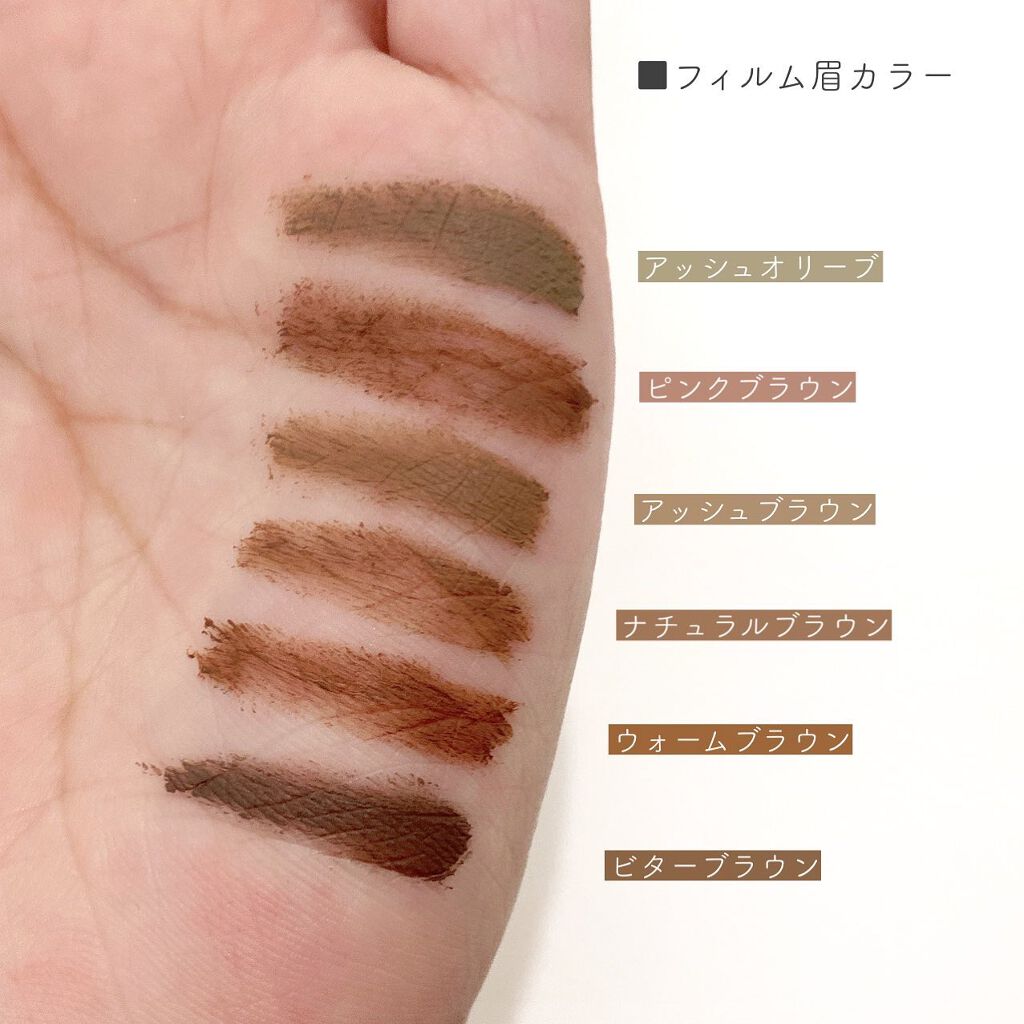 フィルム眉カラー/デジャヴュ/眉マスカラを使ったクチコミ(4枚目)