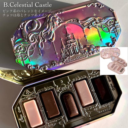 月光人魚シリーズ ジュエリーアイズ/FlowerKnows/アイシャドウパレットを使ったクチコミ(4枚目)