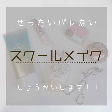 シークレットビューティーパウダー/キャンメイク/プレストパウダーを使ったクチコミ（1枚目）