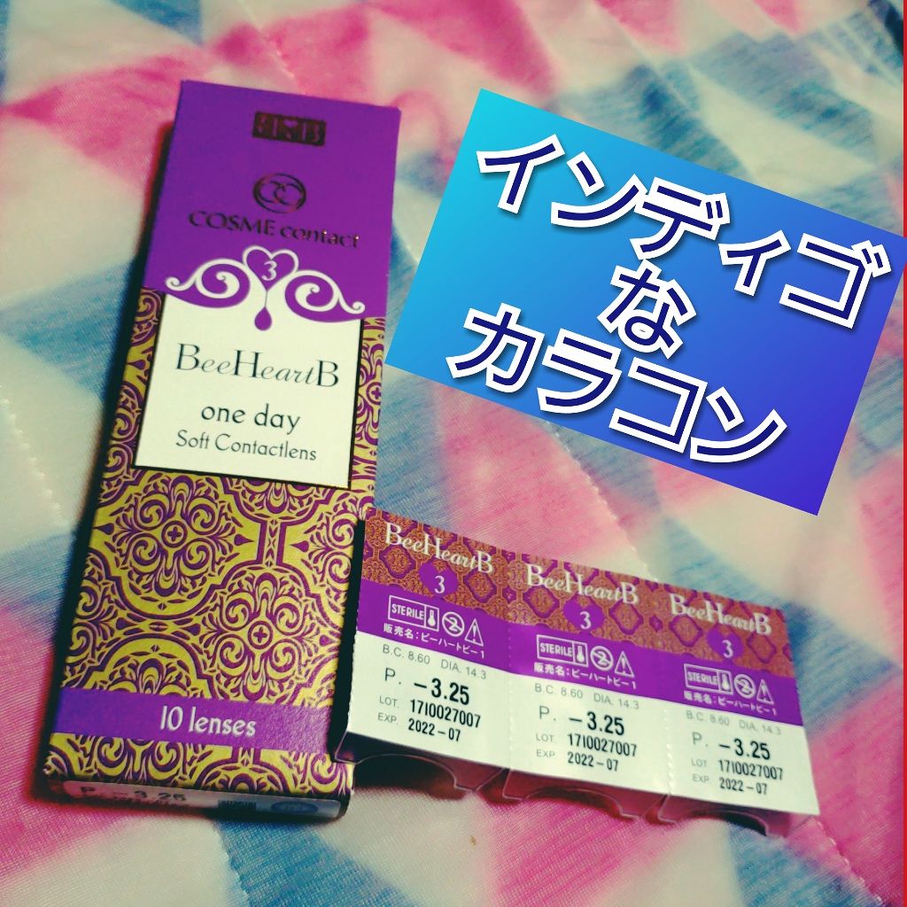 BeeHeartB 1day/BeeHeartB/ワンデー(1DAY)カラコンを使ったクチコミ(1枚目)