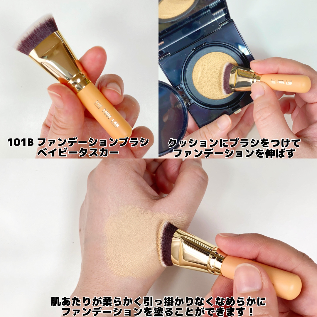 超密着フィッティングデュオ/THE TOOL LAB/その他キットセットを使ったクチコミ（3枚目）