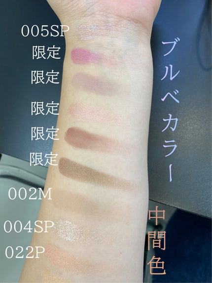 アディクション ザ リップバーム ソフトマット/ADDICTION/口紅を使ったクチコミ(2枚目)