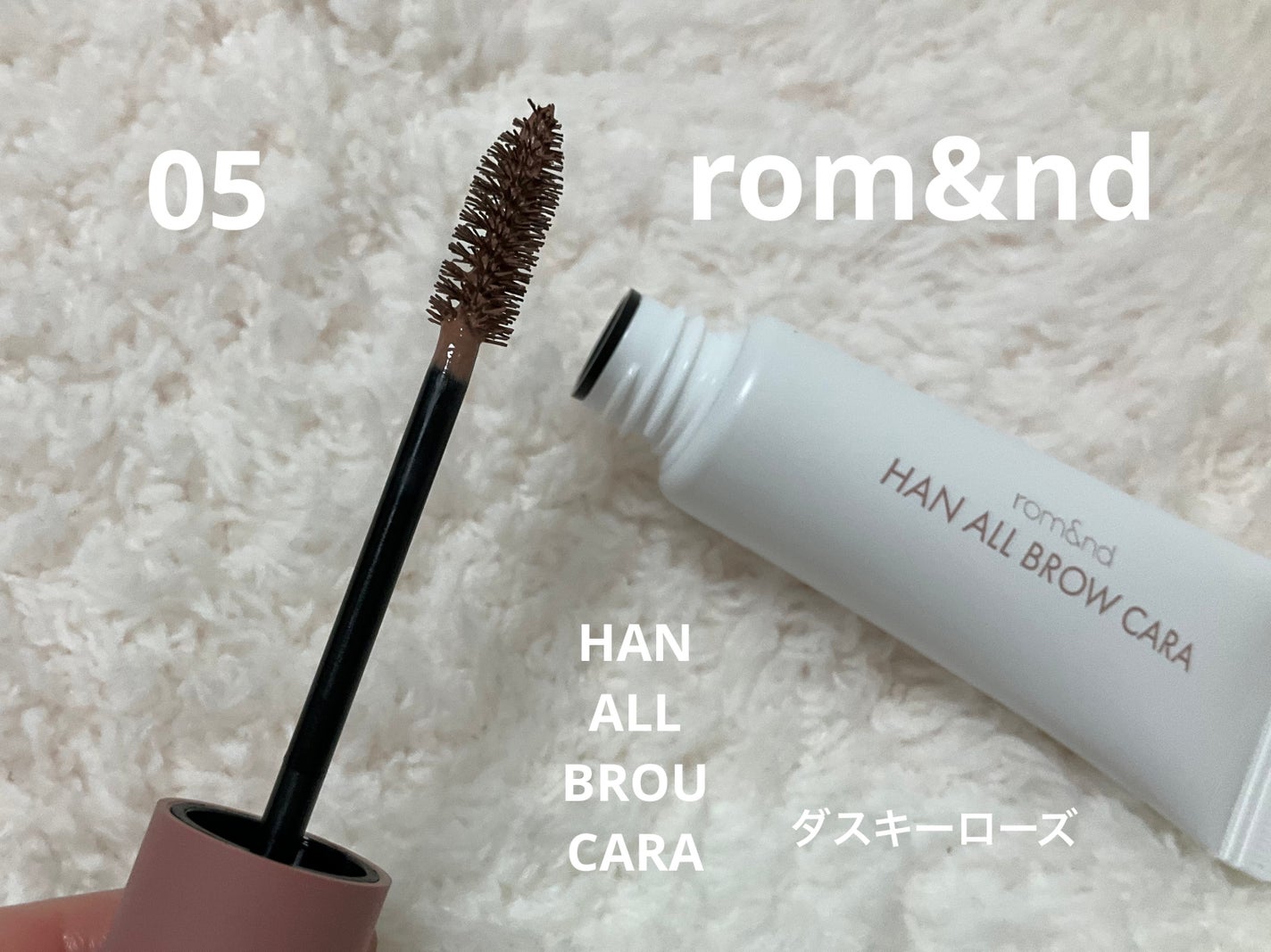 ピメル うそつきマスカラ/pdc/マスカラを使ったクチコミ(3枚目)