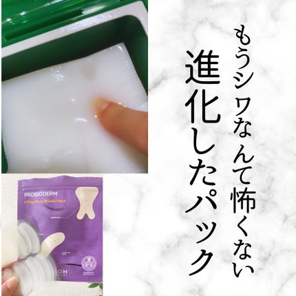 を使ったクチコミ(1枚目)