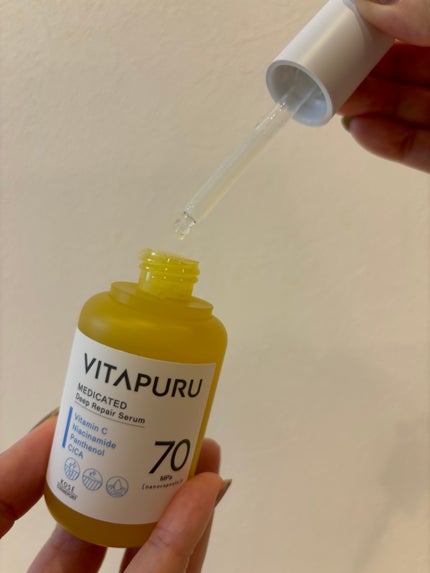 ビタプル ディープリペア セラム/VITAPURU/美容液を使ったクチコミ(2枚目)