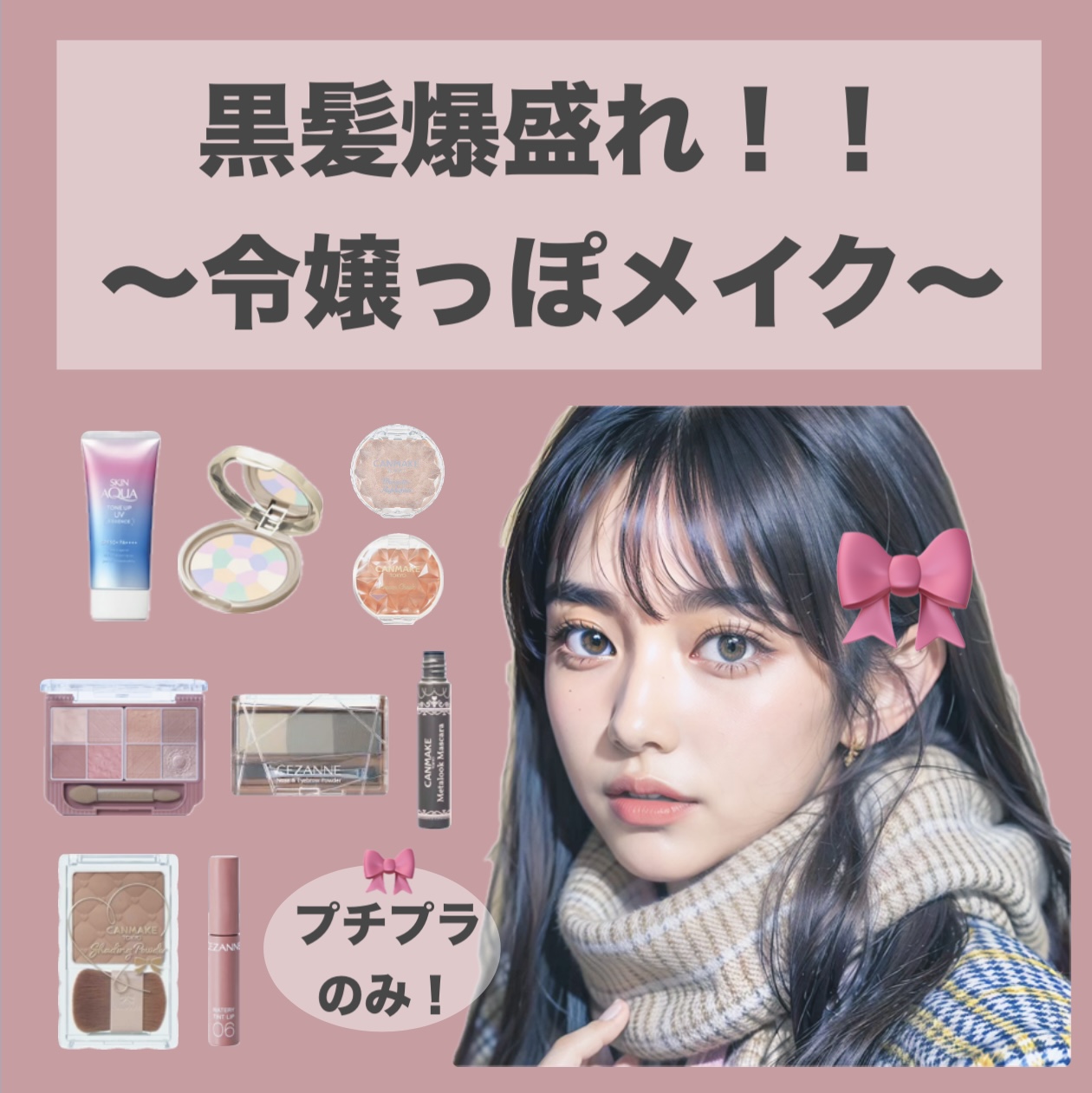 ウォータリーティントリップ/CEZANNE/リップティントを使ったクチコミ（1枚目）