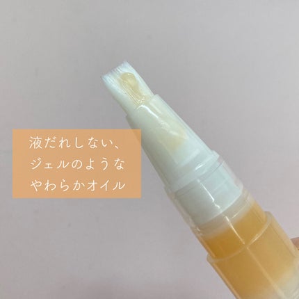 ネイルケアオイル/無印良品/ネイルオイル・トリートメントを使ったクチコミ(2枚目)
