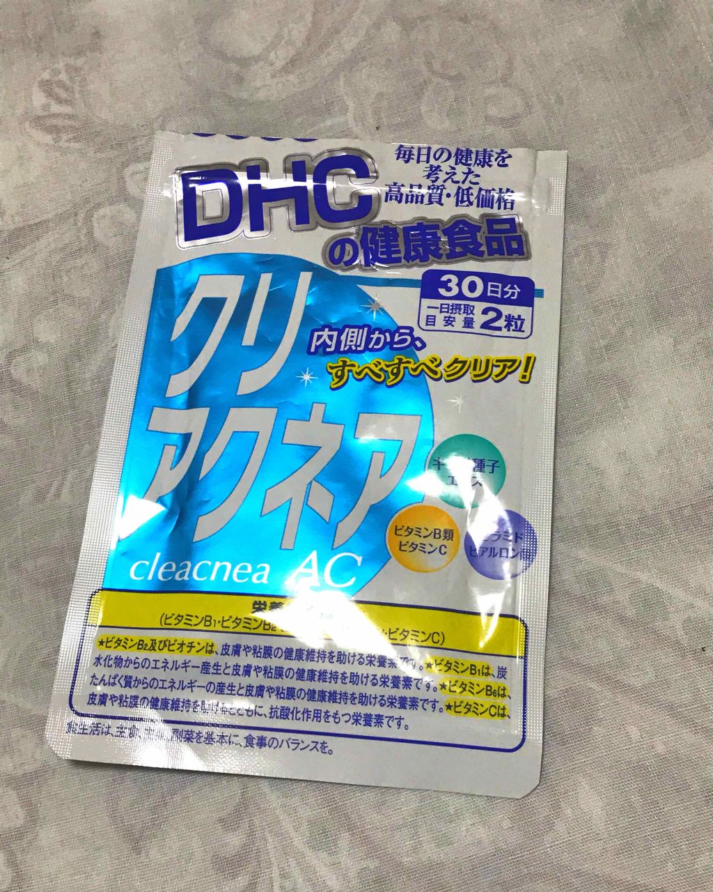 クリアクネア/DHC/美容サプリメントを使ったクチコミ(1枚目)