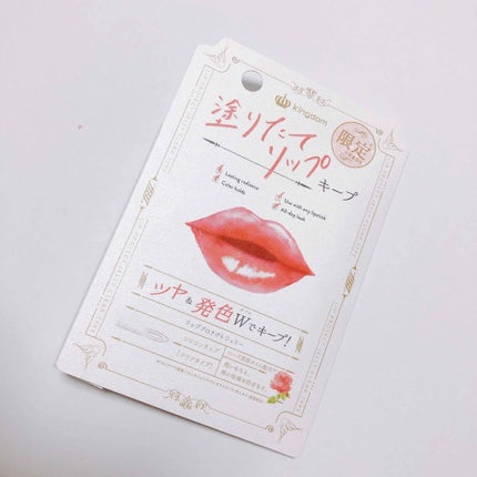 メルティクリームリップ/メンソレータム/リップクリームを使ったクチコミ(1枚目)