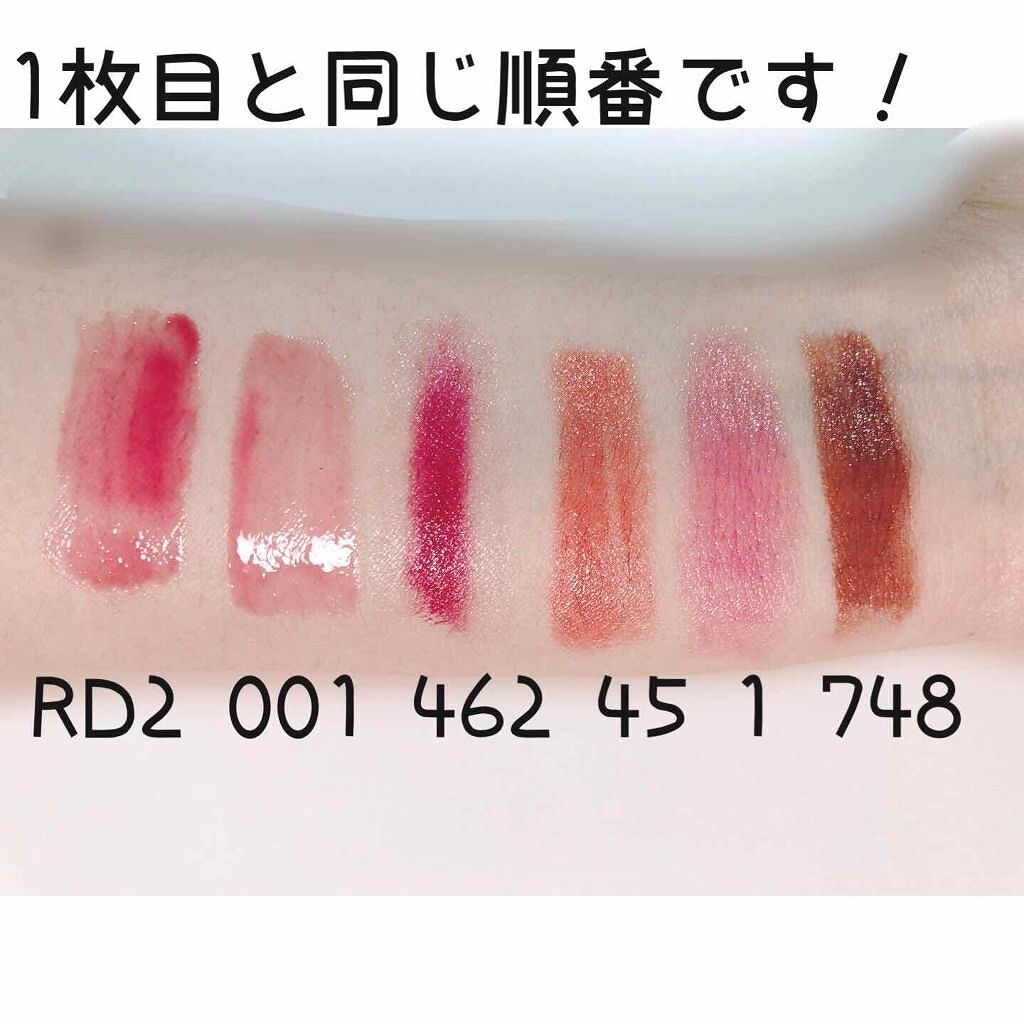 カラーセンサーリップティントN/KATE/口紅を使ったクチコミ（2枚目）